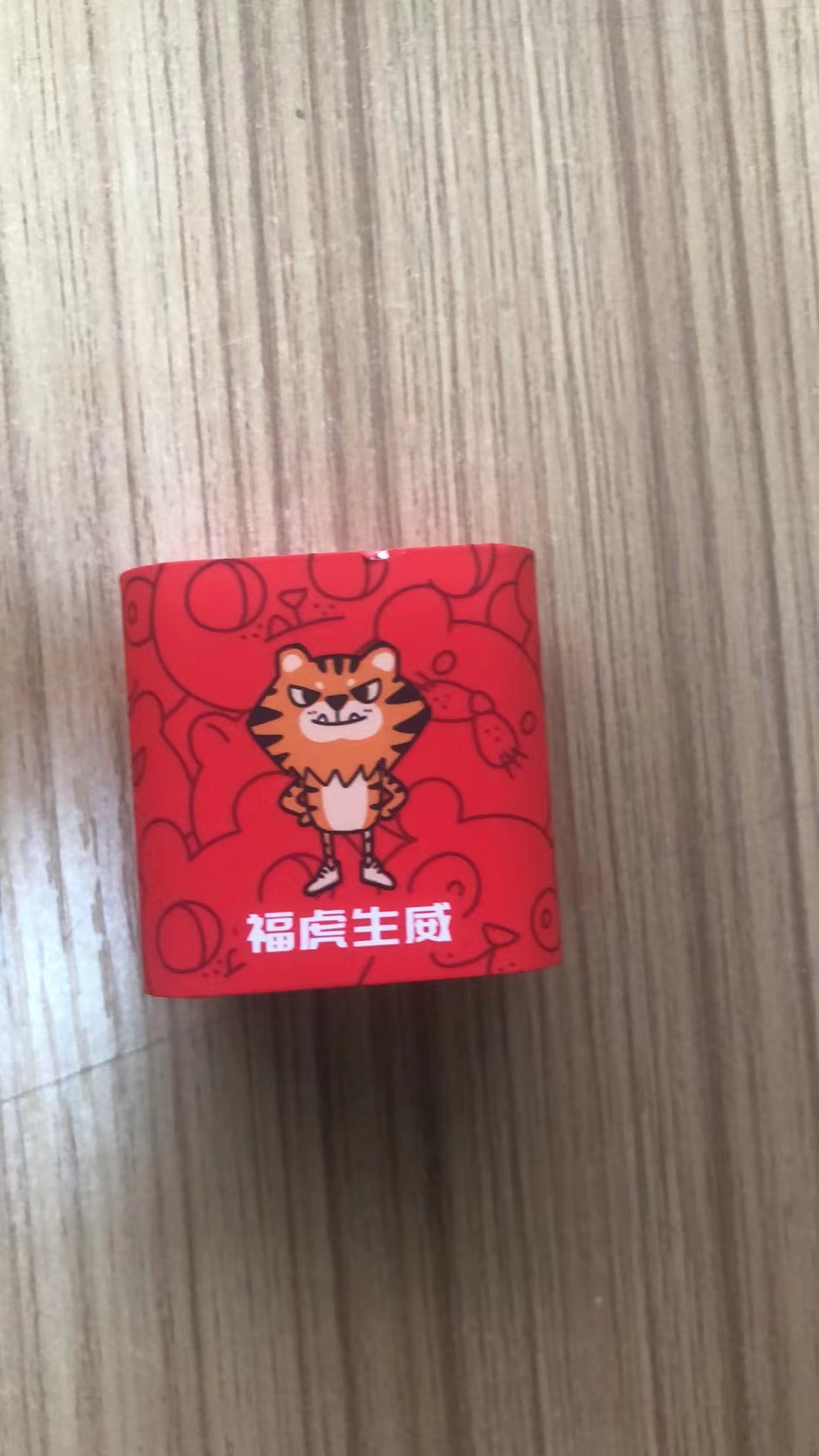 <strong>東莞市建成輝充電頭水貼定制加工</strong>